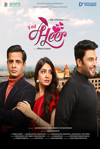 Hoon Tari Heer (Gujarati w EST) movie poster